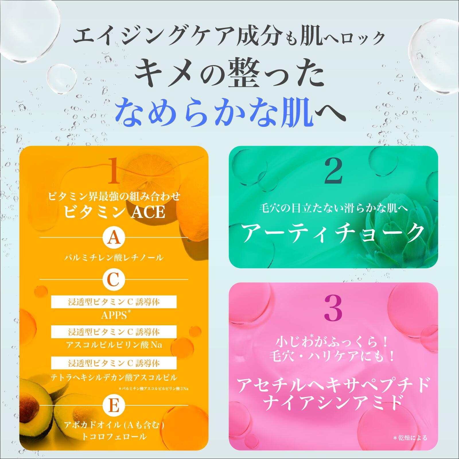 楽天市場】MELLIFE メリフ バブルトナー 化粧水 95ml ｜ビタミンc 化粧