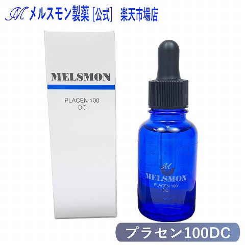 楽天市場】メルスモン プラセン100 DC : メルスモン製薬 楽天市場店