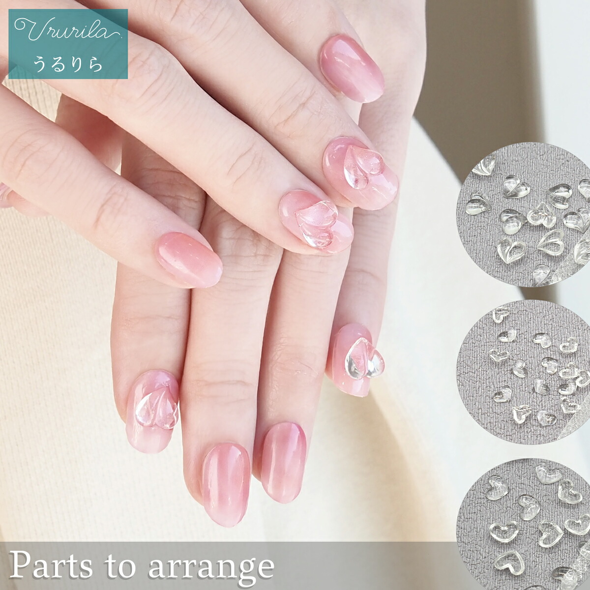 楽天市場】【うるりら公式】ネイルパーツ ハート 水滴風 アクリル