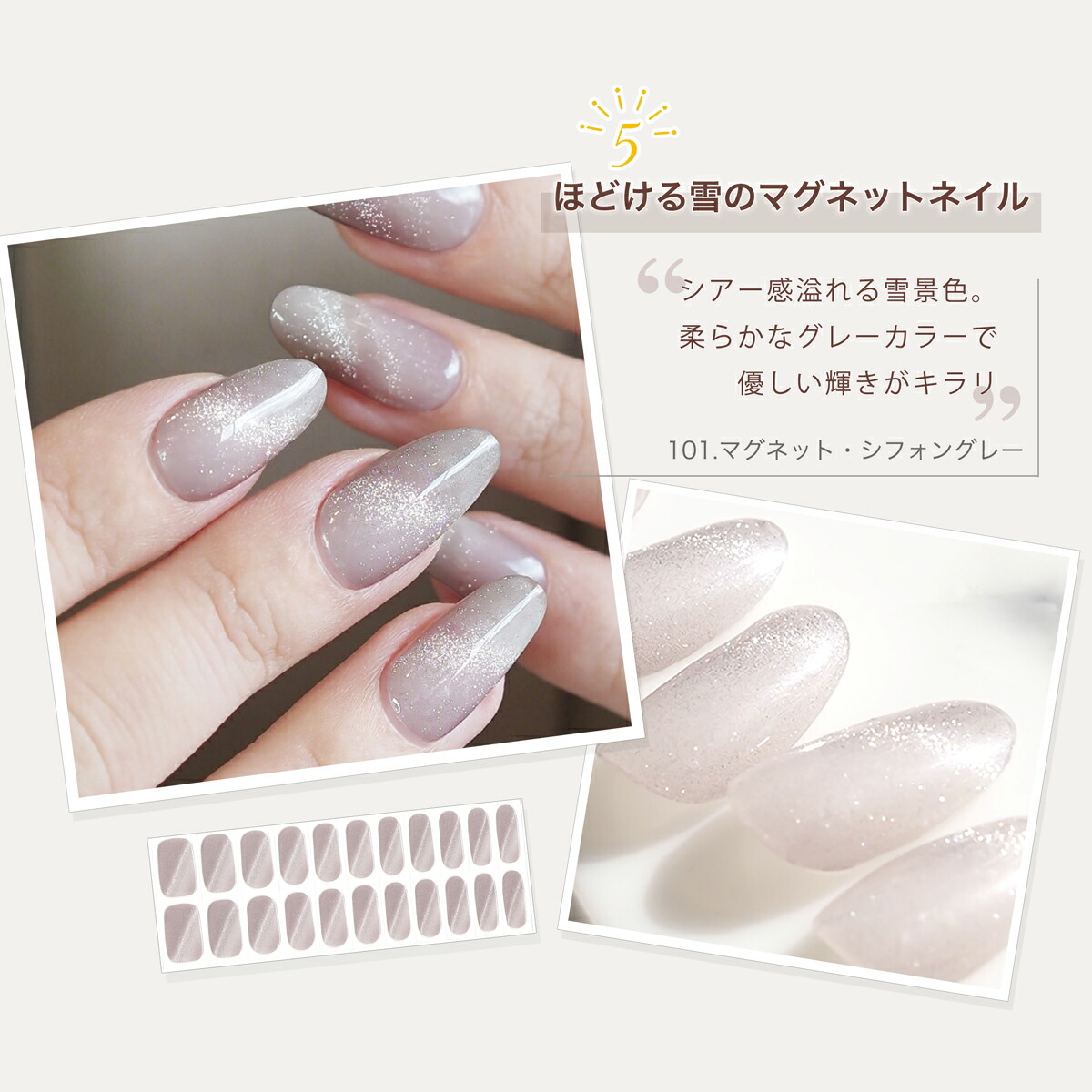 楽天市場】【NEW!うるりら公式】Winter Set 10種類から2種類選べる