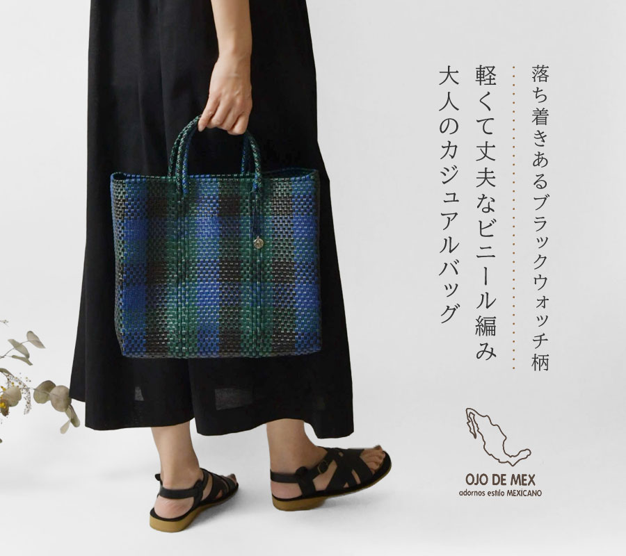 楽天市場】【OJO DE MEX オホ デ メックス】Plastico CAGO Tote