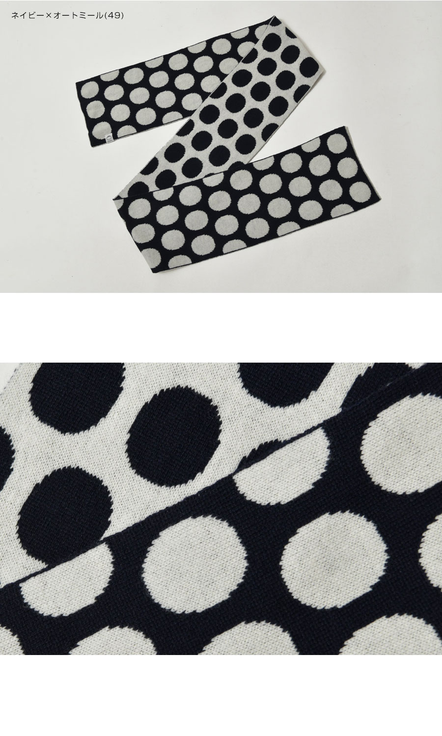 布袋寅泰 HOTEI x OTA KNITファインウール G柄マフラー 布袋寅泰HOTEI