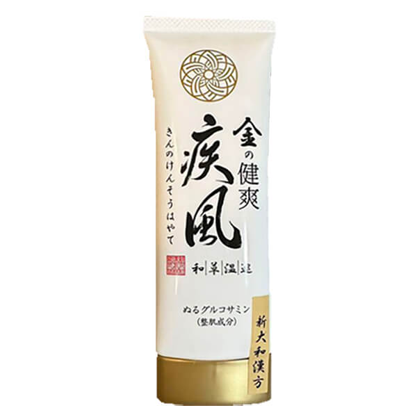 楽天市場】【カナダフェア！20%OFFクーポン配布中！】金の健爽疾風