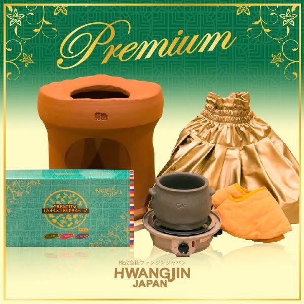 楽天市場】【自宅でサロン気分】 Ge黄土 よもぎ蒸し セット ファンジン