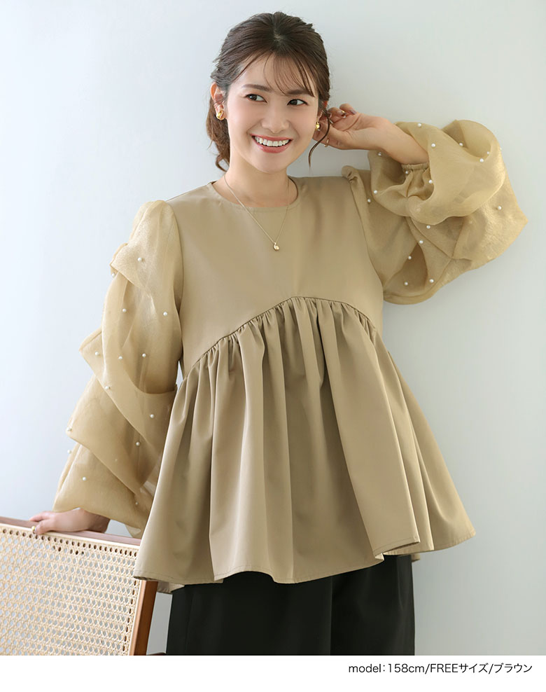 楽天市場】50％OFF【7290円→3645円】□NAOさんコラボ パール袖フレア