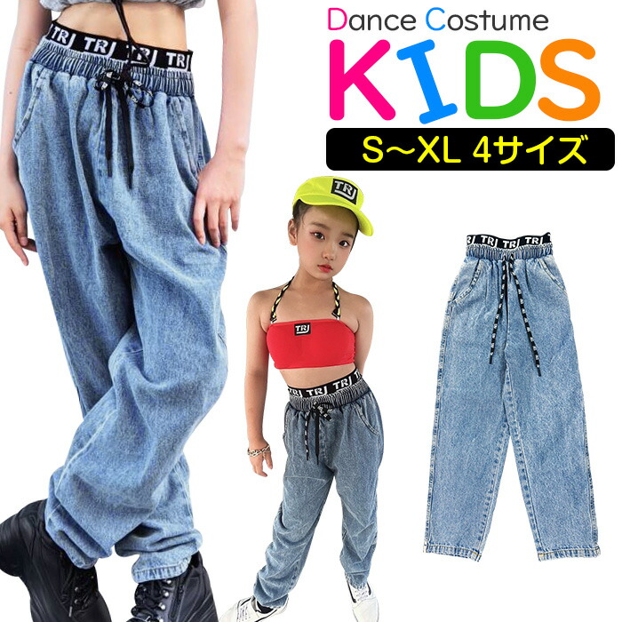 楽天市場】見せパン風 ロゴテープ デニムパンツ ハイウェスト ロゴ紐