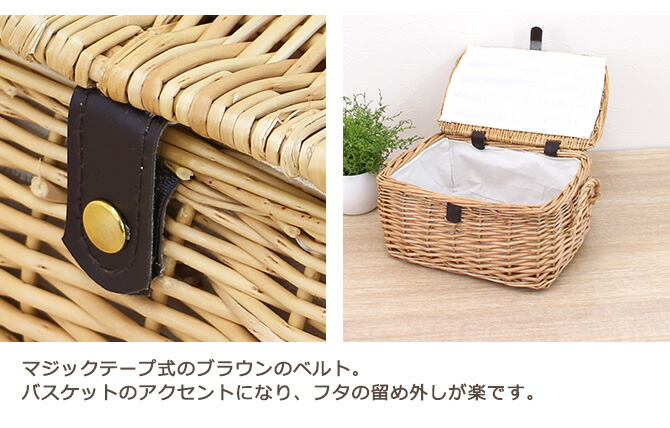 楽天市場】ポッテリ カワイイ フタ付き バスケット Lカゴ 籐 ラタン