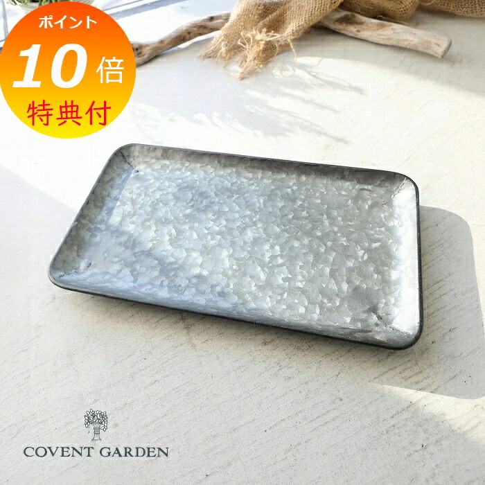 楽天市場】シルバートレイ アンティークの通販