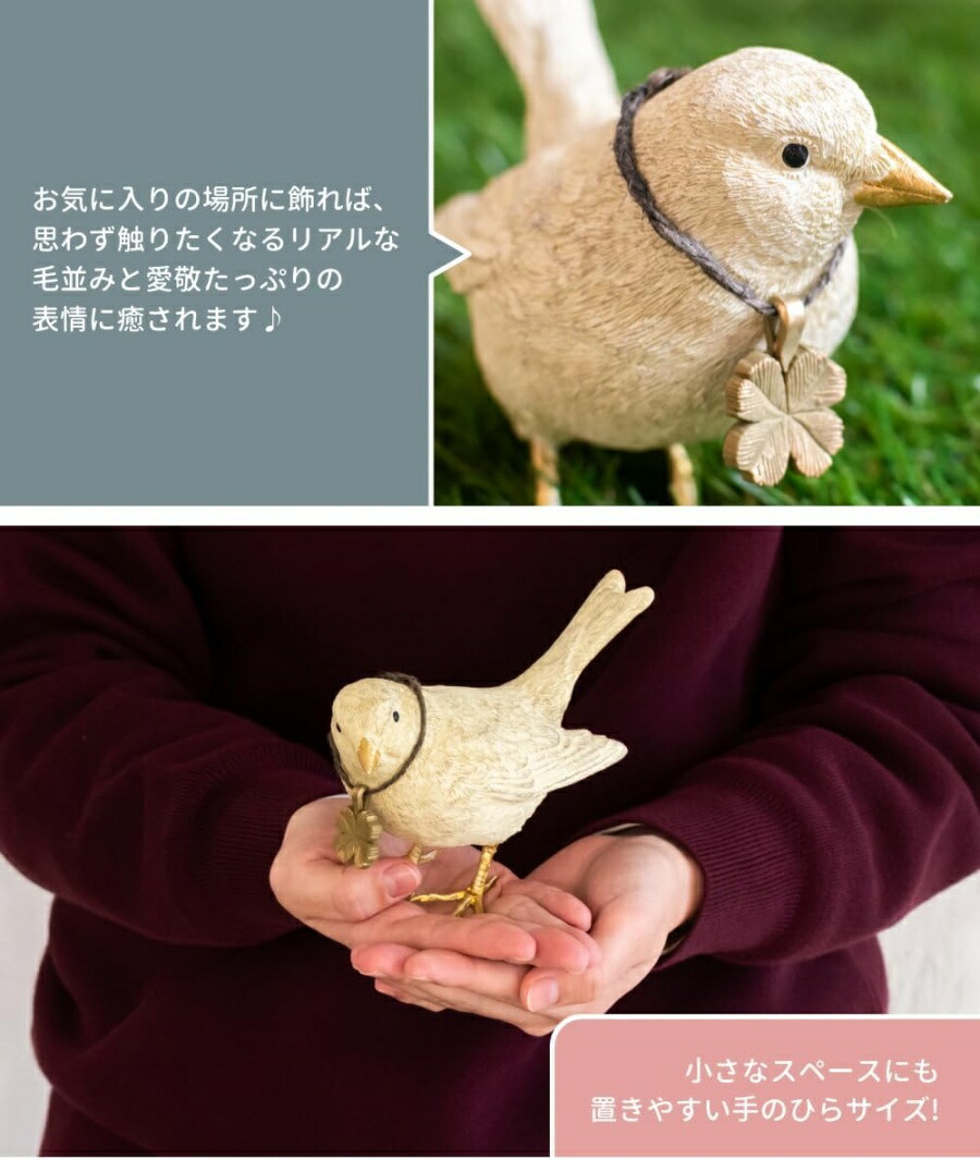 楽天市場】ガーデンオーナメント バード/3羽セット 小鳥 ことり コトリ