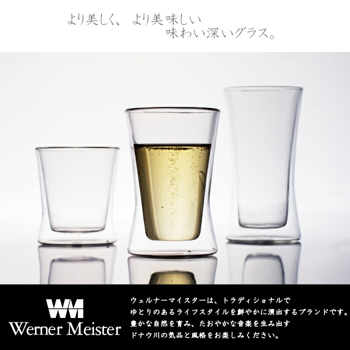 楽天市場】＜3/4 20時～P5倍+30％OFF ￥3850→2695＞【ダブルウォール