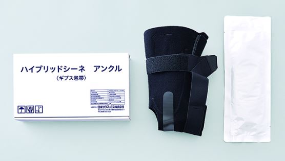 楽天市場】ハイブリッドシーネ アンクル S ヒール囲27-30cm 198201