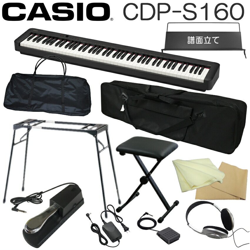 楽天市場】casio cdp s100 スタンド（ピアノ・キーボード｜楽器・音響