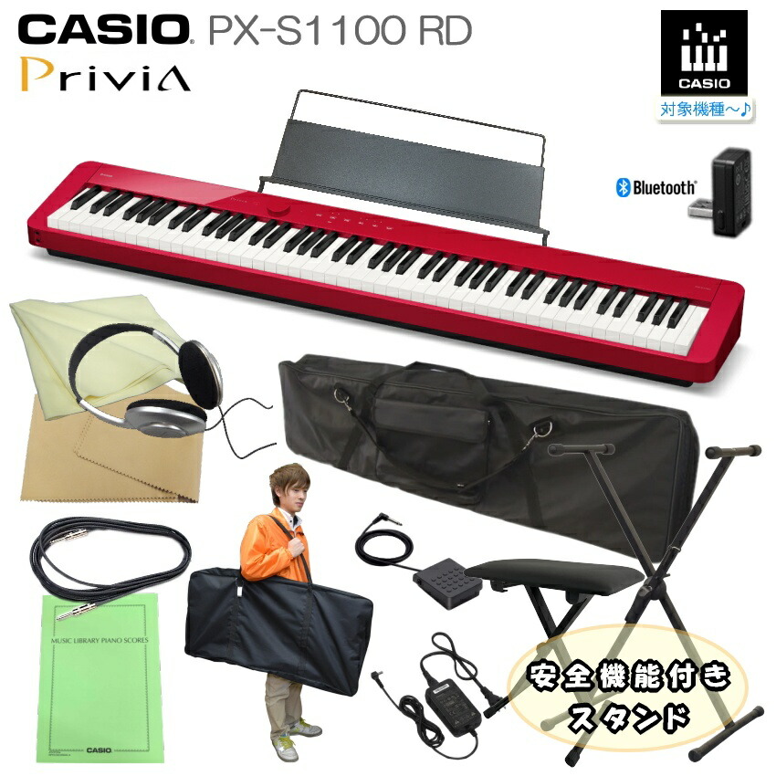 楽天市場】casio privia px－160の通販