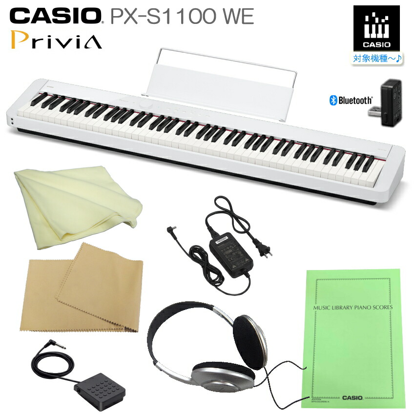 楽天市場】casio px s1000の通販