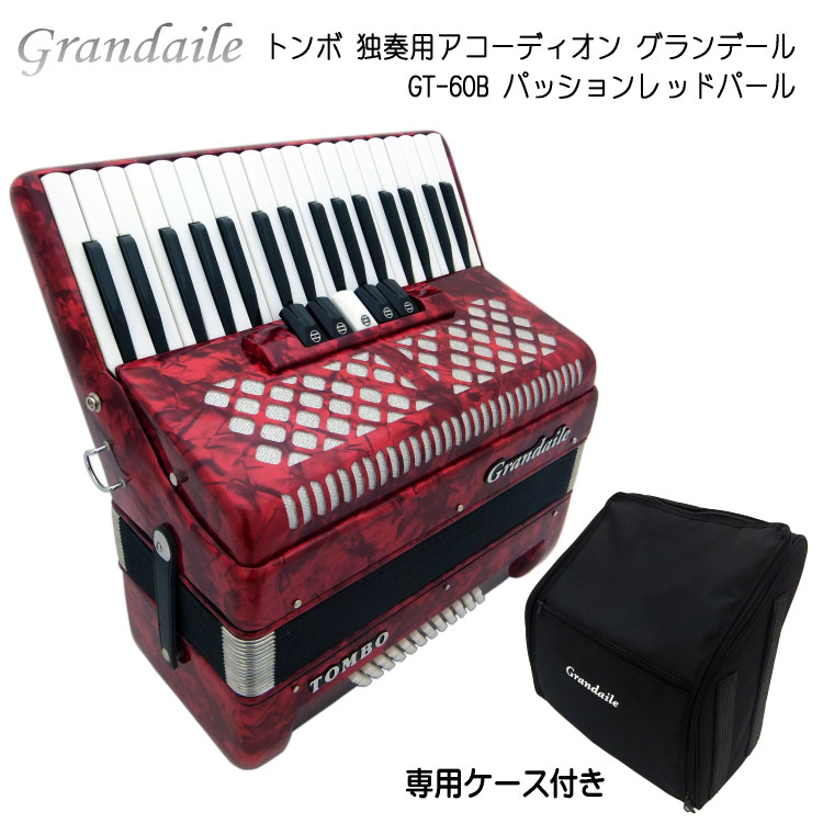 美品】TOMBO Grandaile GT-60 アコーディオンソフトケース付 美品
