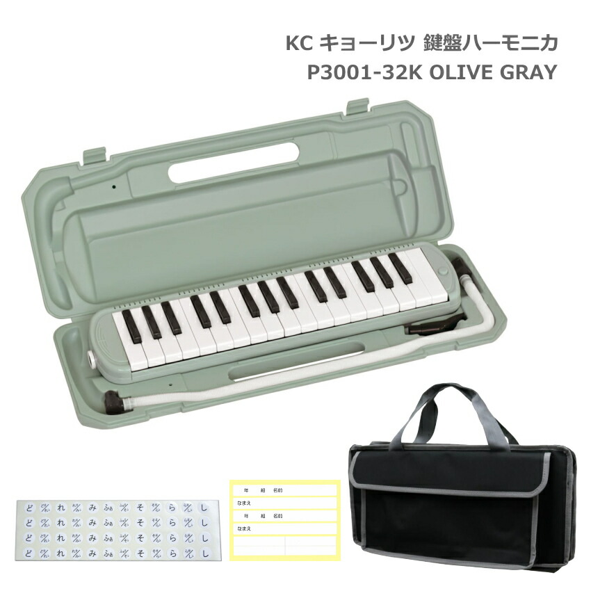 楽天市場】オリーブ（楽器・音響機器）の通販