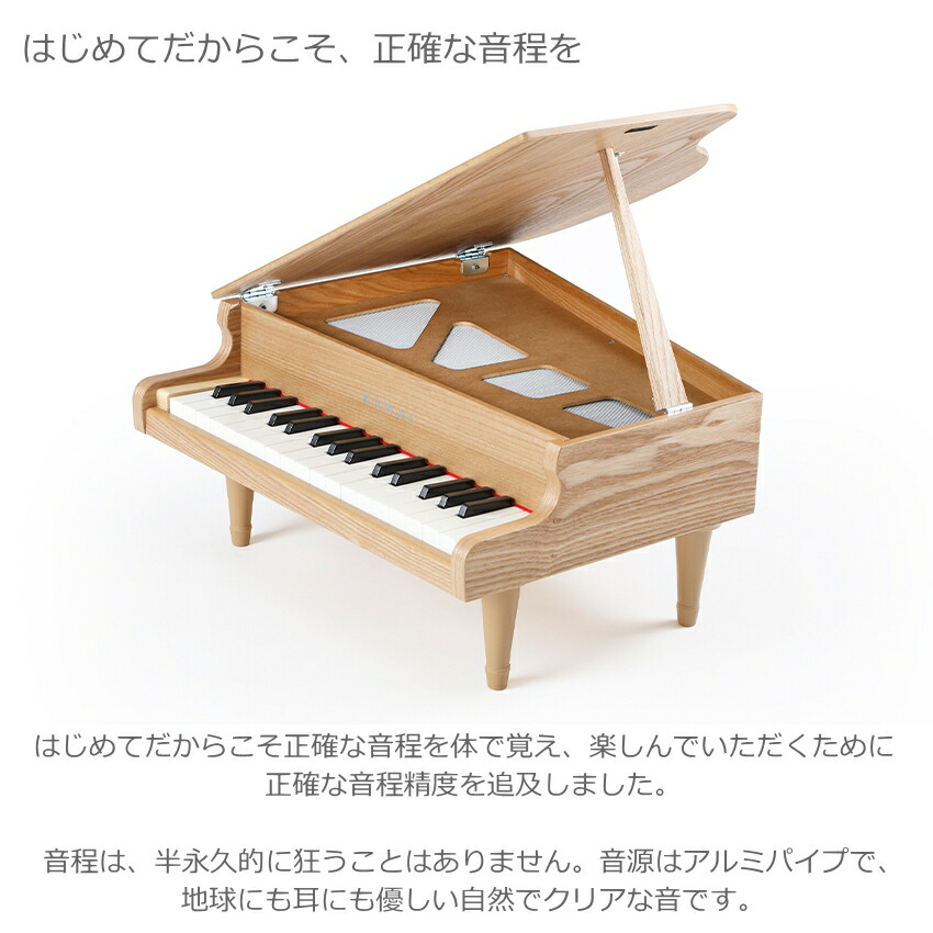 楽天市場】ト音記号 卓上 譜面台付き□カワイ ミニピアノ ナチュラル