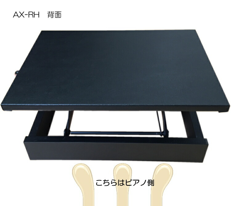 楽天市場】ピアノ 足台 ピアノ 踏み台 簡単昇降□吉澤 ピアノ補助台 足
