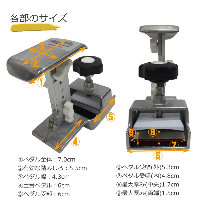 楽天市場】甲南 125cm〜使えるピアノ補助ペダルセット「ペダルプラス＋