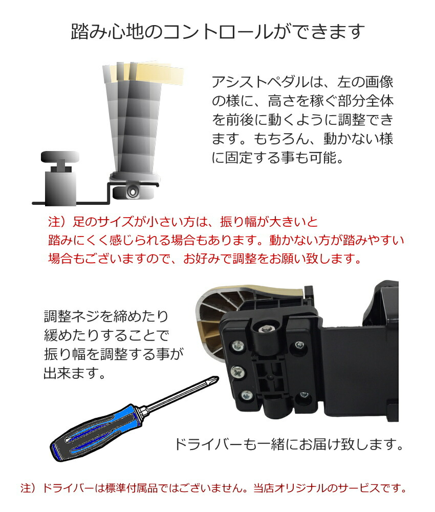 楽天市場】アシストペダル【調整範囲が広い】23-ASP 身長128cmからの