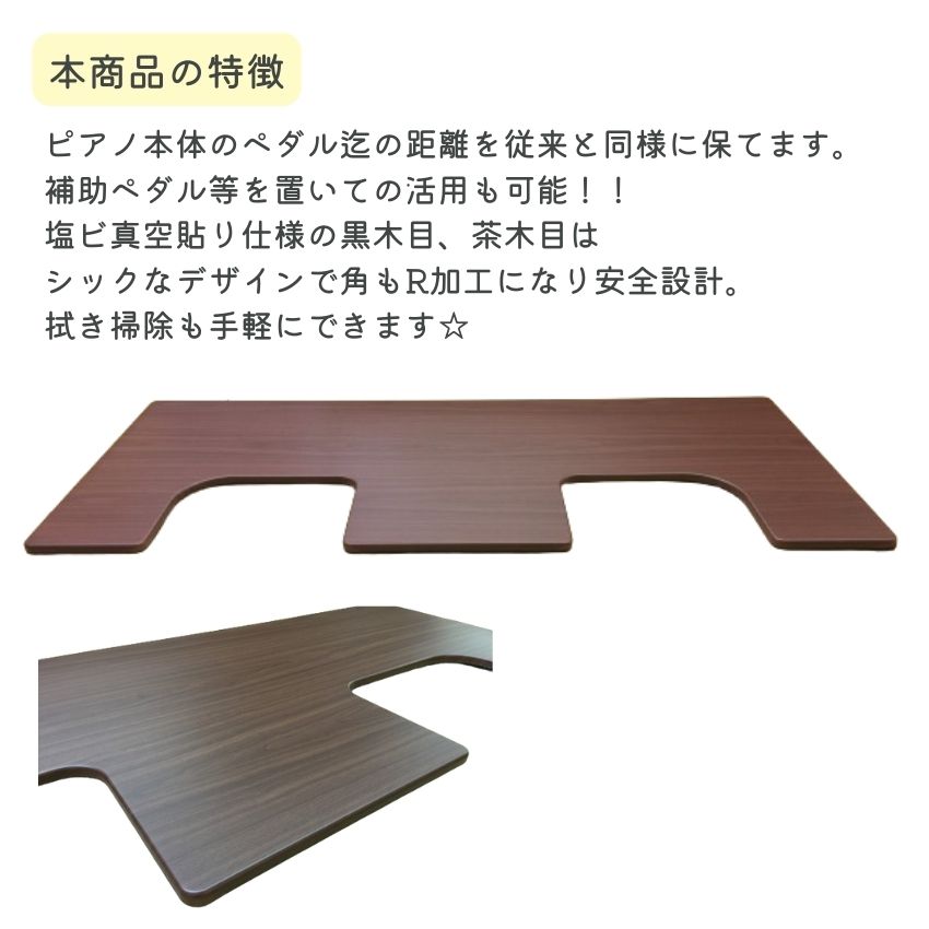 楽天市場】イトマサ 床補強ボード ビッグパネルプラス 茶木目 ピアノ