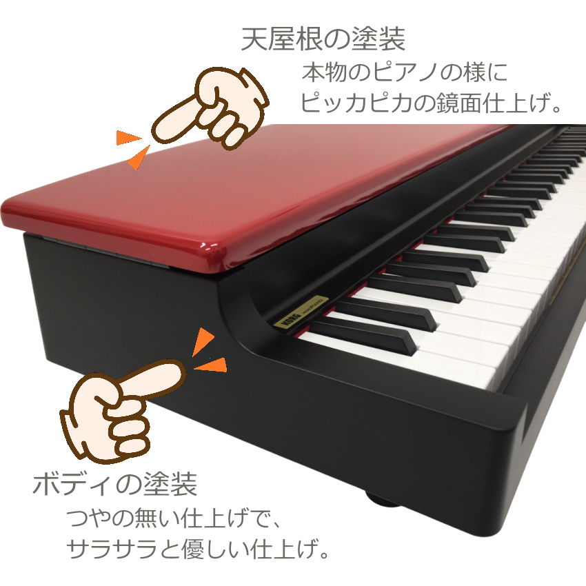 楽天市場】KORG microPIANO BK コルグ ピアノ型キーボード レッド