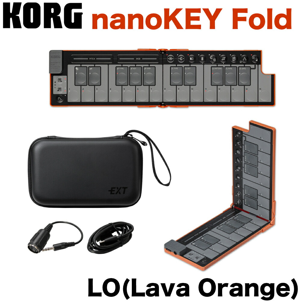 楽天市場】KORG MIDIキーボード nanoKEY Fold セミハードケース付