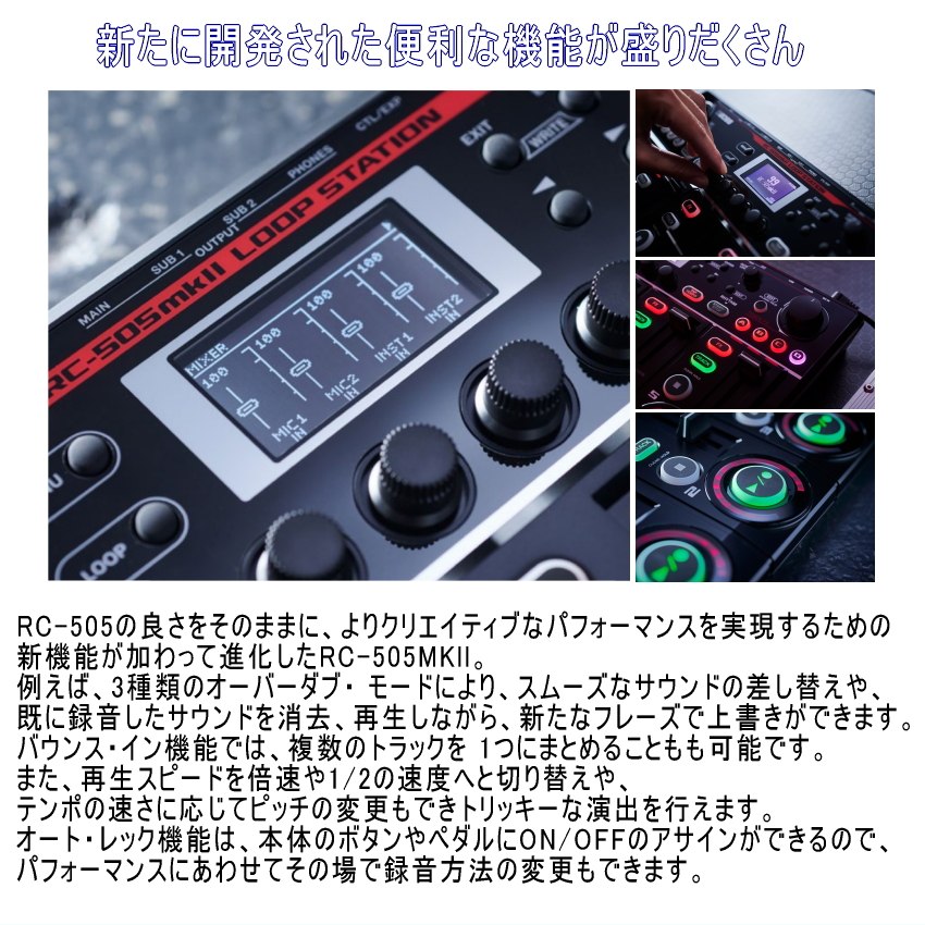 楽天市場】BOSS ループステーション RC-505mkII ボスエフェクター