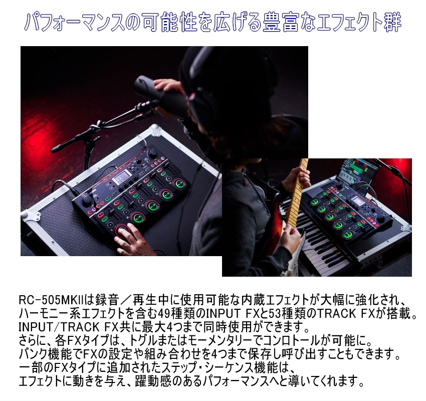 楽天市場】BOSS ループステーション RC-505mkII ボスエフェクター