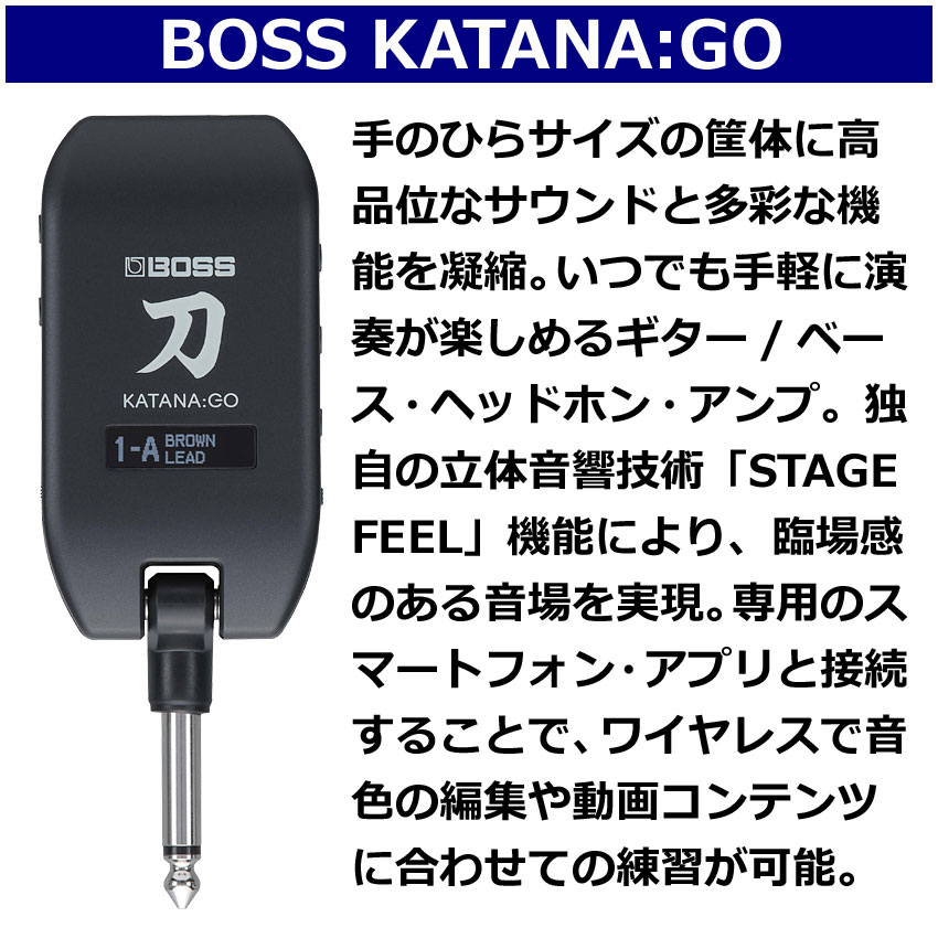 楽天市場】BOSS ヘッドホンアンプ KATANA:GO KTN-GO 刀 ボス : 楽器の