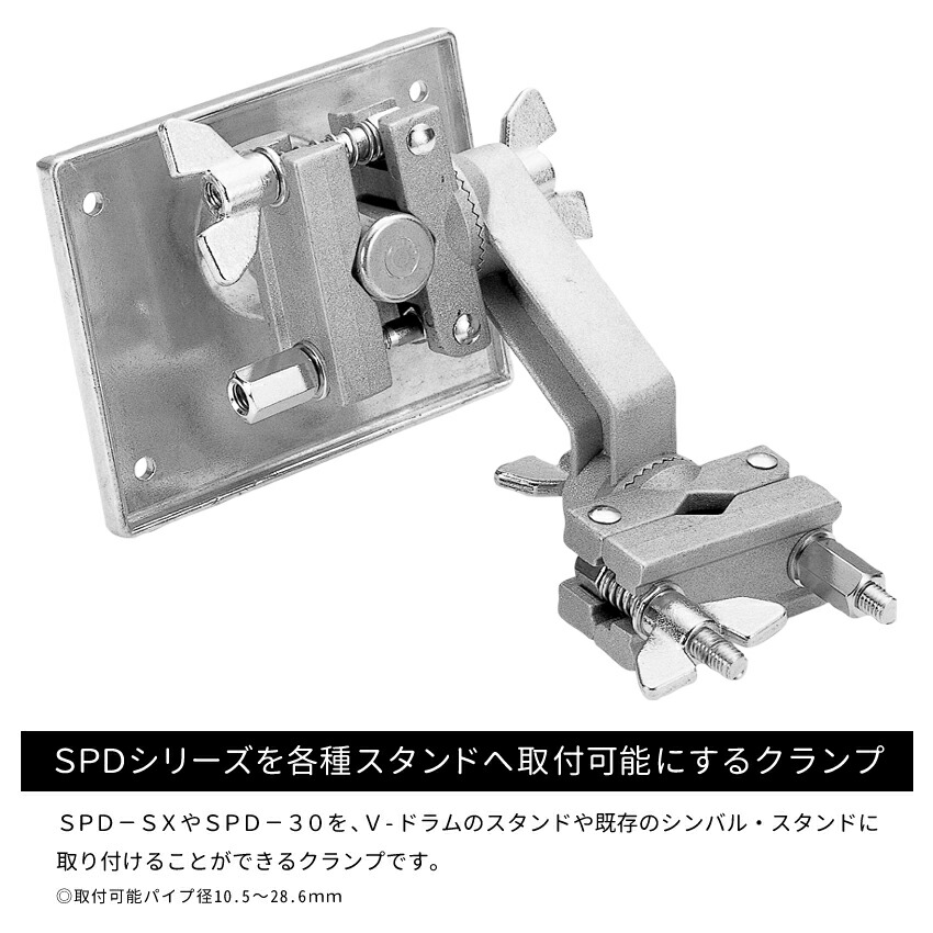 楽天市場】ローランド サンプリング・パッド SPD-SX Roland クランプ