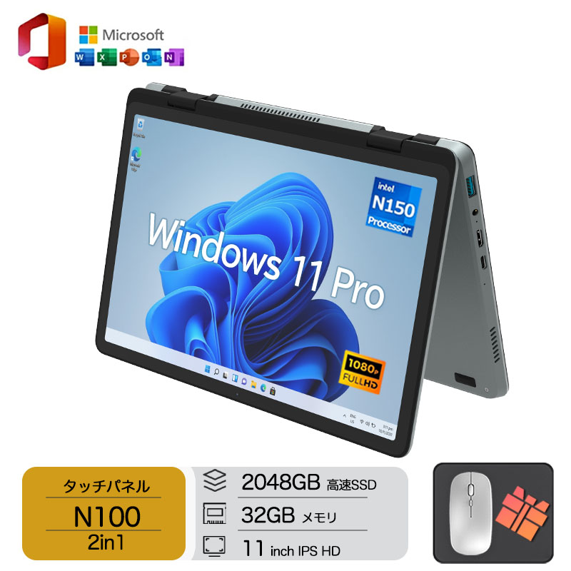 n100 2in1 ノート」の人気商品一覧 | 安い商品を通販サイトから探す