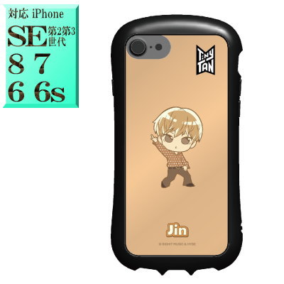 楽天市場】BTS 防弾少年団 Jin ジン ジンニム TinyTAN タイニータン