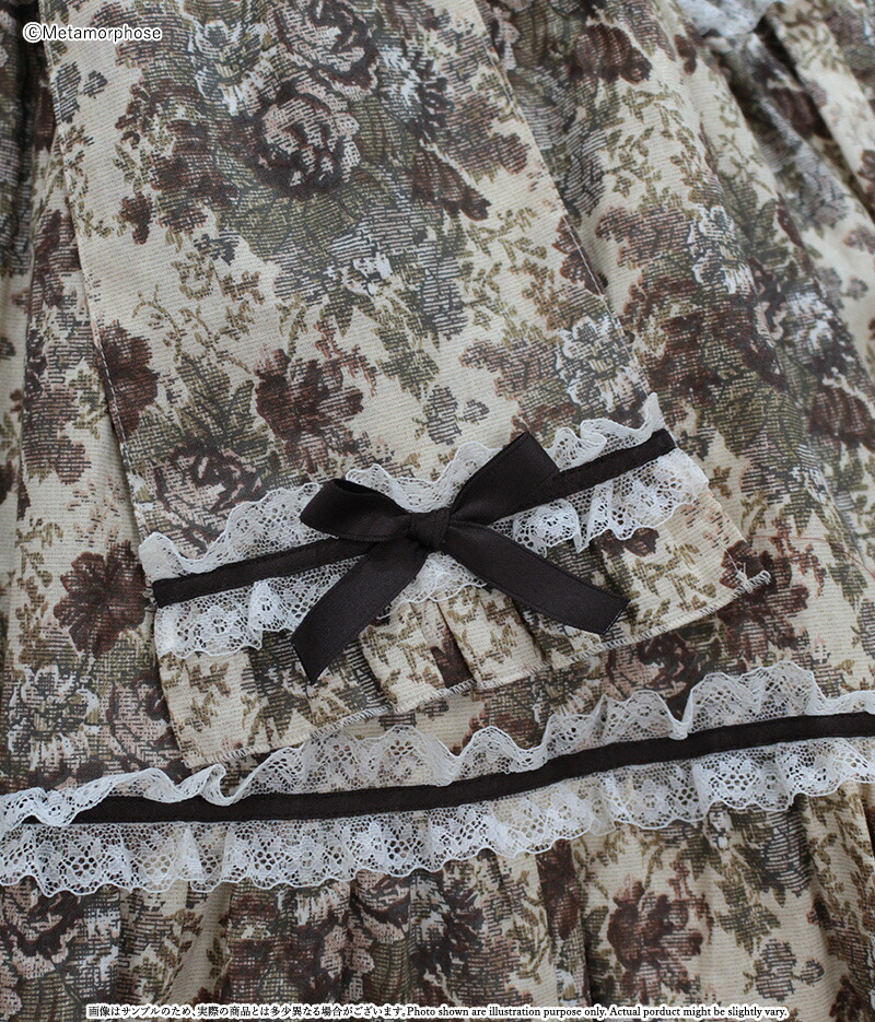 楽天市場】メタモルフォーゼ ゴブランブーケ シャーリングティアード