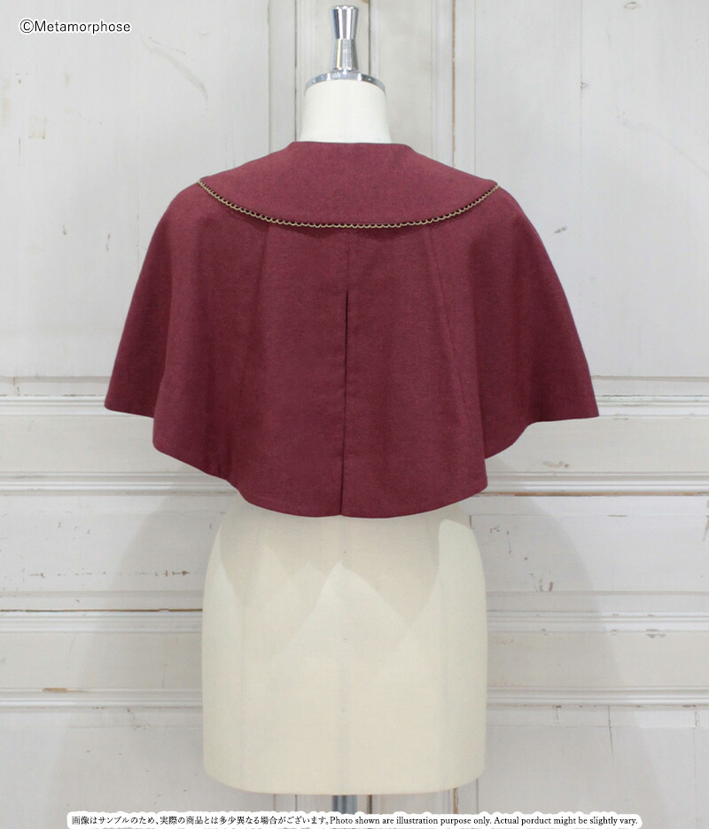 楽天市場】メタモルフォーゼ 無地ナポレオン風マント【ロリータ