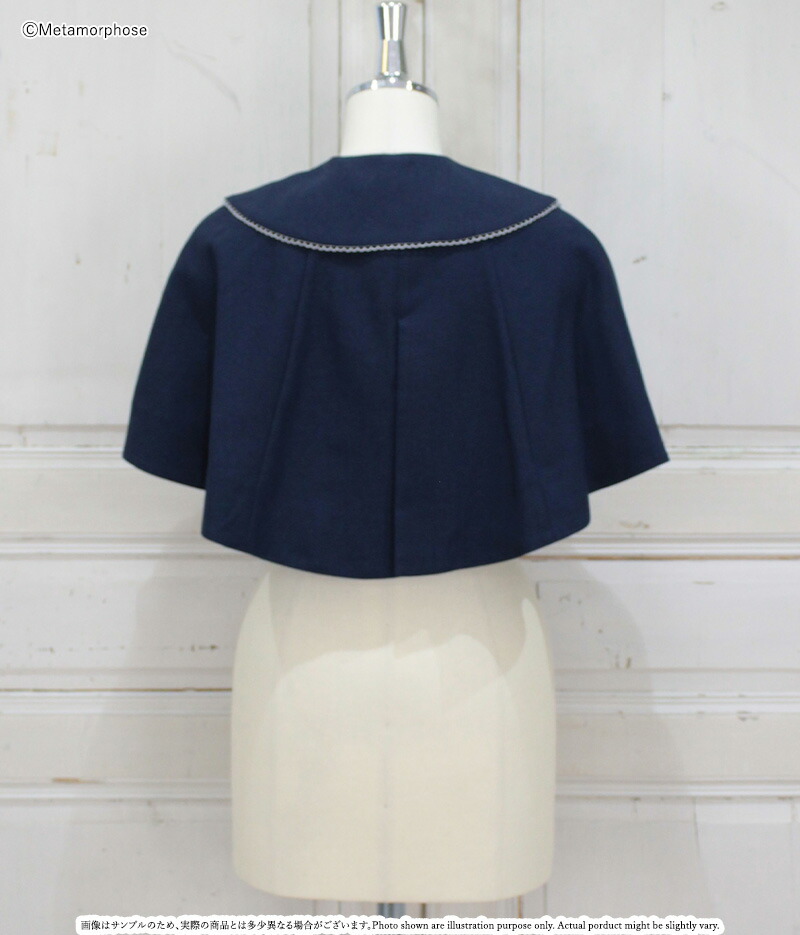 楽天市場】メタモルフォーゼ 無地ナポレオン風マント【ロリータ