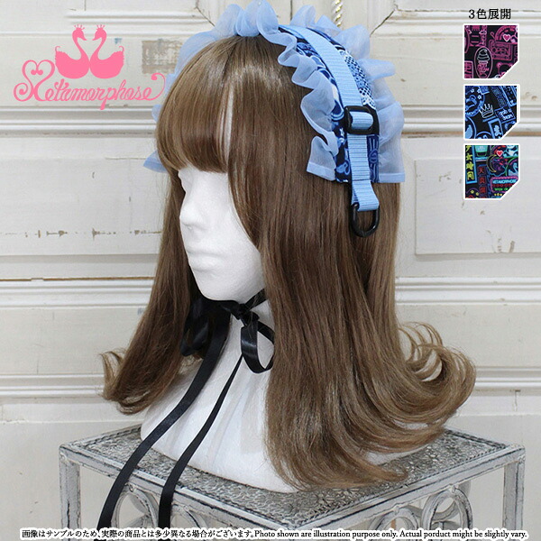 楽天市場】メタモルフォーゼ 電脳Neon少女ヘッドドレス【ロリータ