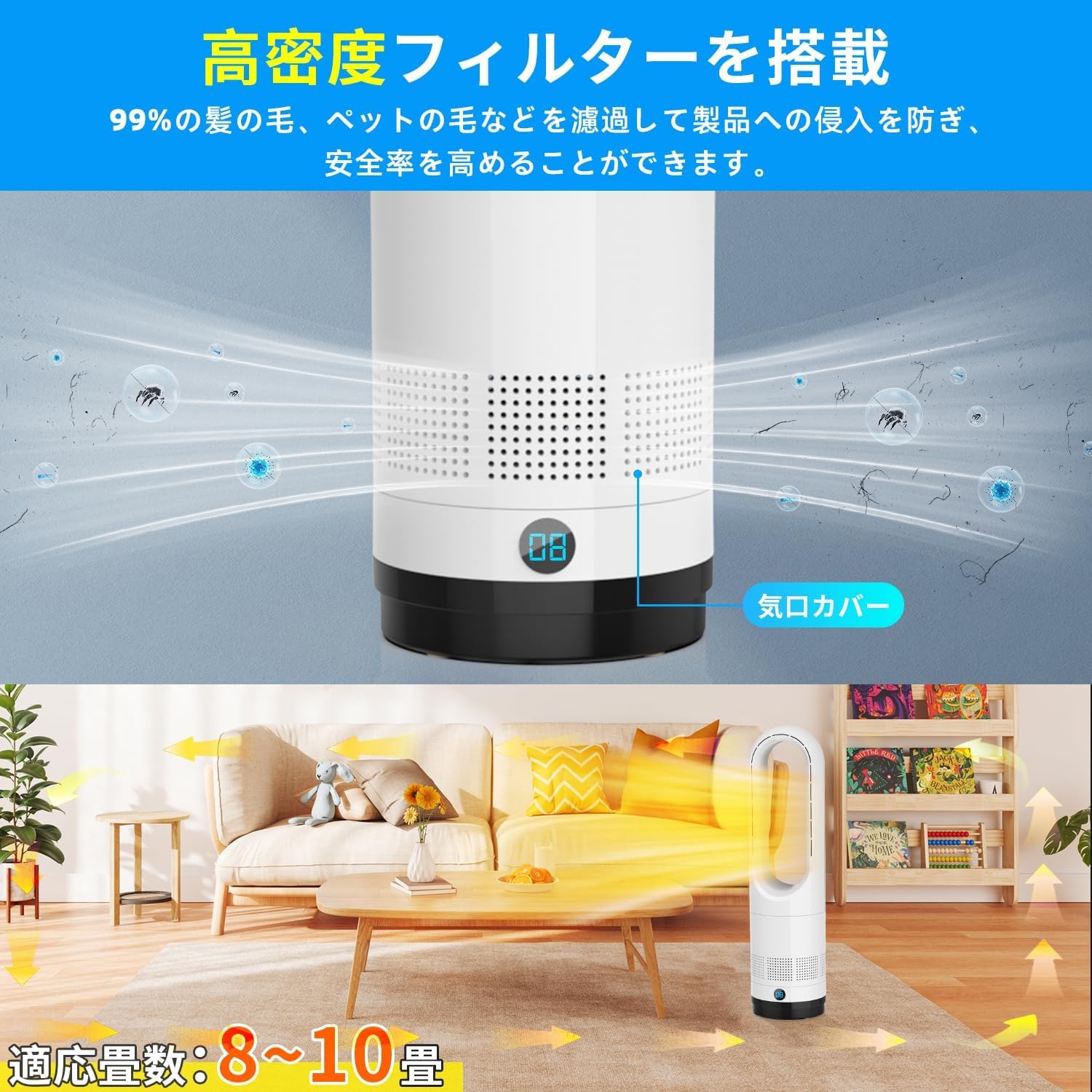 楽天市場】【2025最新進化】冷風機 羽なし【冷暖両用＆タワーファン