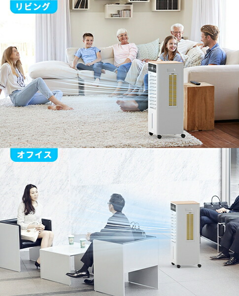 楽天市場】冷風機 冷風扇 【2025新登場＆12L大容量＆3段階風量切替