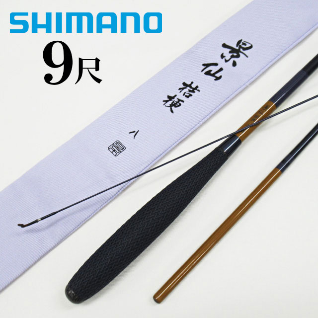楽天市場】シマノ 景 仙 総 塗りの通販