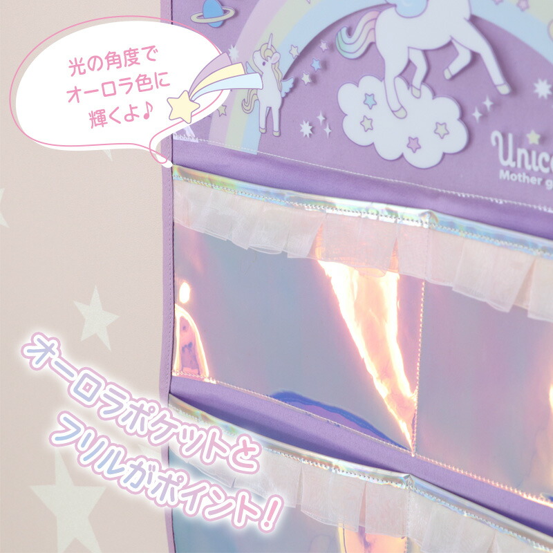 楽天市場】【楽天スーパーSALE】 マザーガーデン ユニコーン オーロラ