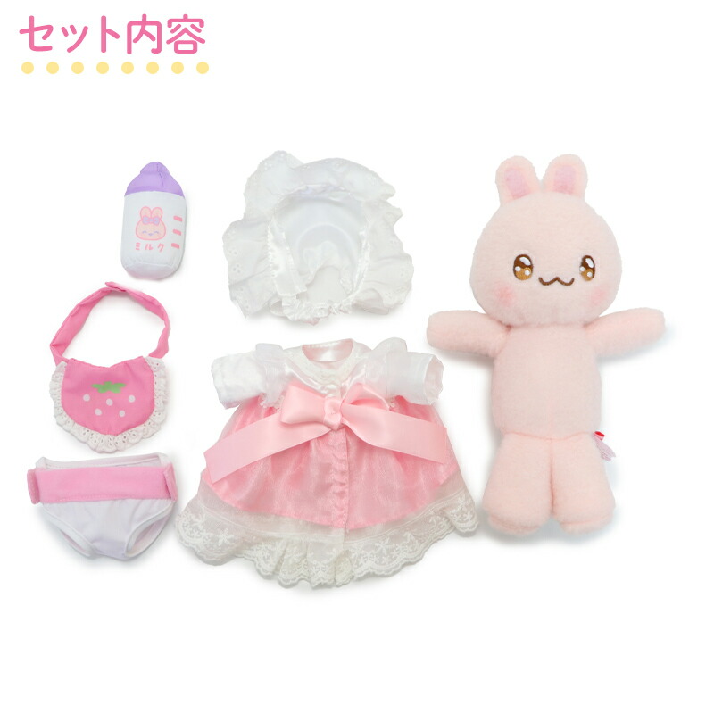 楽天市場】マザーガーデン きせかえ ぬいぐるみ Sサイズ うさ