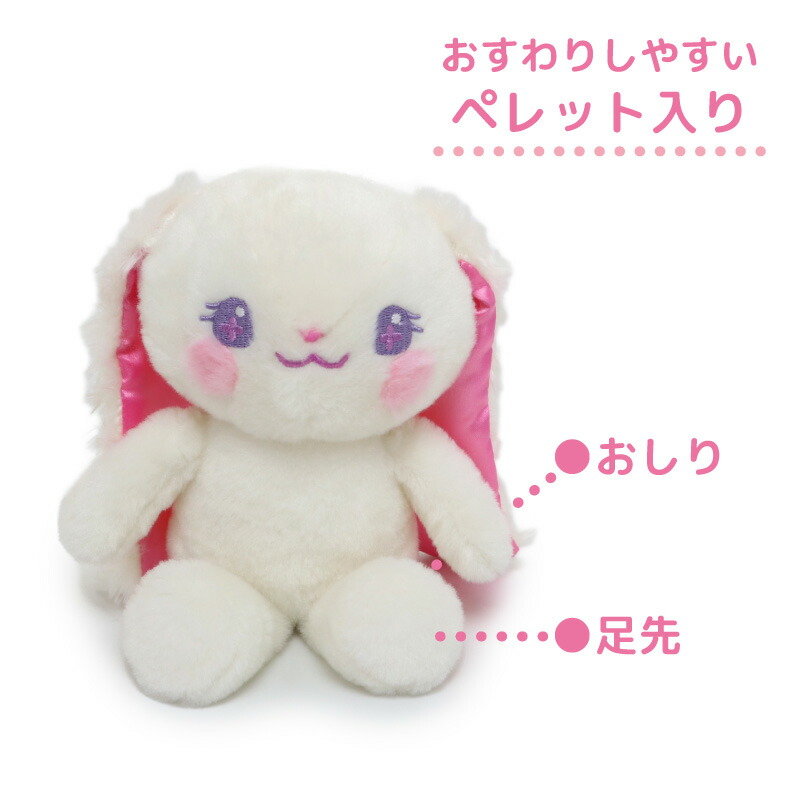 楽天市場】マザーガーデン きせかえ ぬいぐるみ Sサイズ ルルちゃん