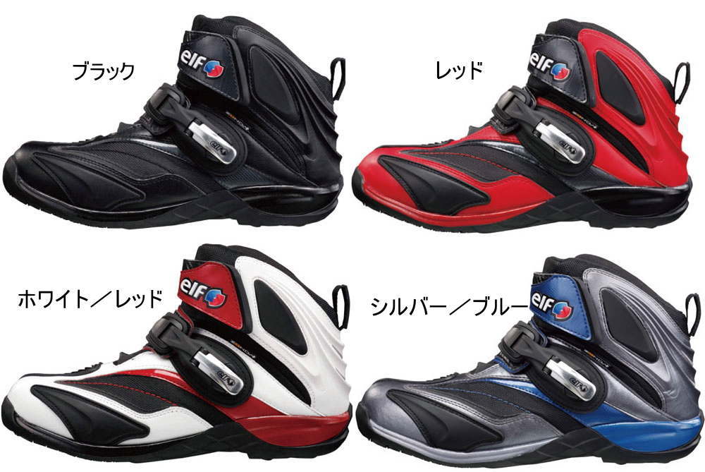 エルフ elf シンテーゼ14」の人気商品一覧 | 安い商品を通販サイトから