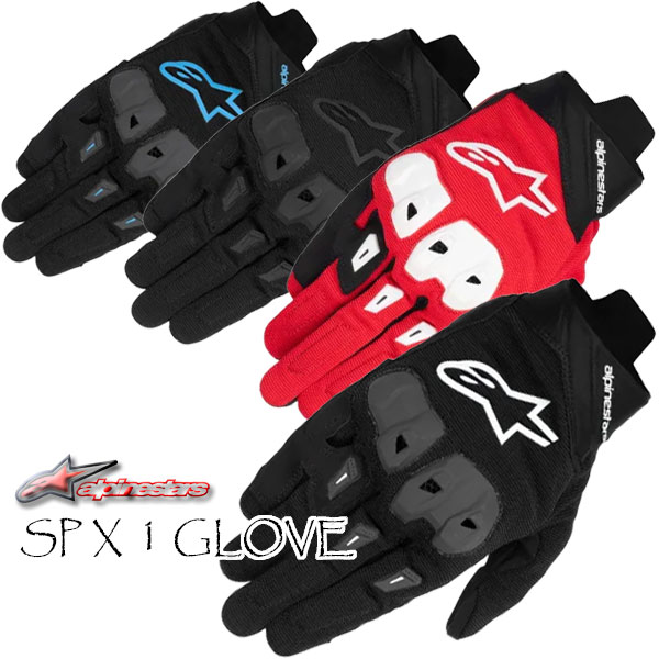 楽天市場】☆送料無料☆alpinestars 3570125 SP X 1 GLOVE(エスピー
