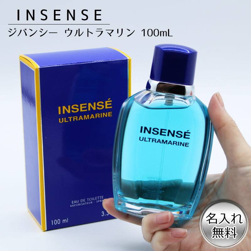 香水 フレグランス ウルトラマリン 100ml」の人気商品一覧 | 安い商品