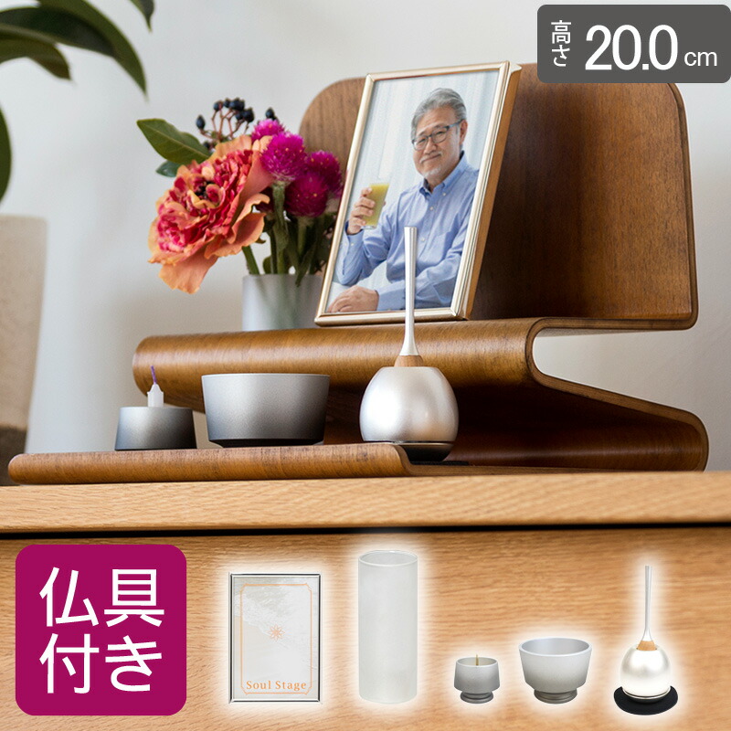 楽天市場】シンプル仏壇 アール 選べる3色 W25cm 仏具セット : 遺骨