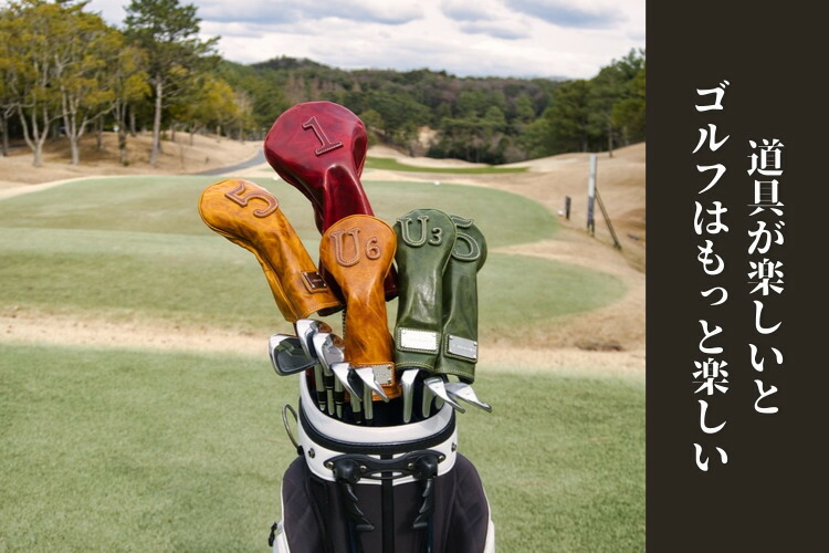 楽天市場】【名入れ対応】5本セットゴルフヘッドカバー ドライバー用