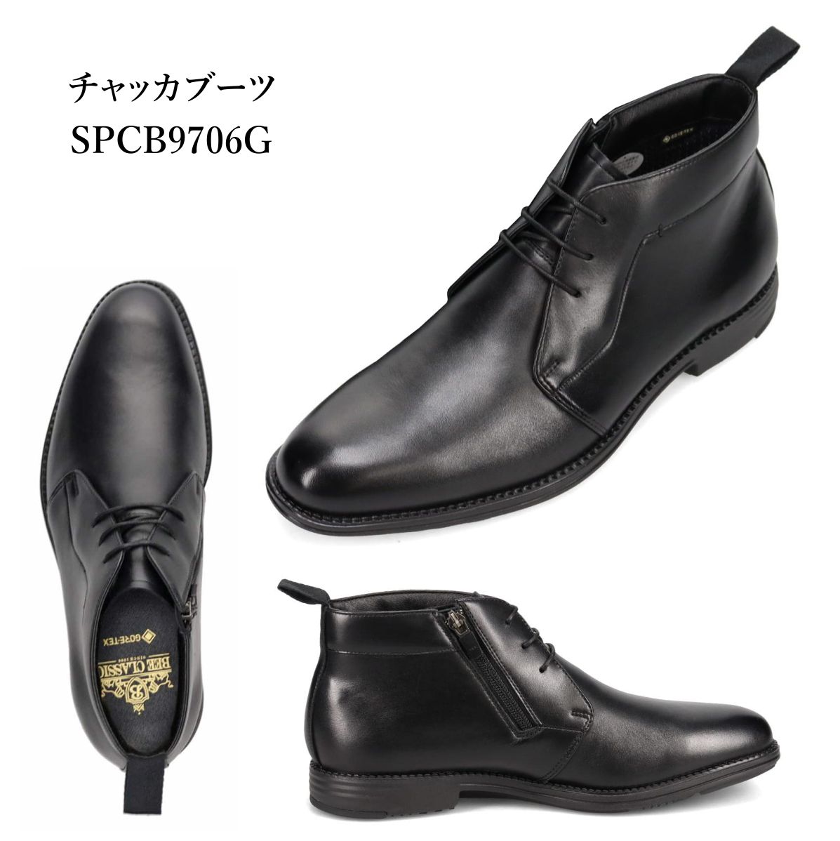 楽天市場】ビークラシック BEE CLASSIC メンズ GORE-TEX ゴアテックス