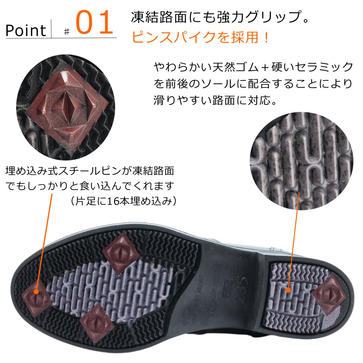 楽天市場】第一ゴム レディース ピンスパイク レザー ロングブーツ